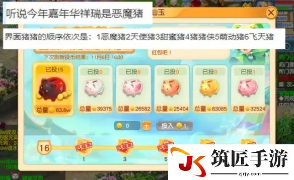梦幻西游嘉年华锦衣祥瑞搭配 梦幻西游嘉年华锦衣祥瑞