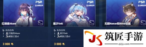游侠网10