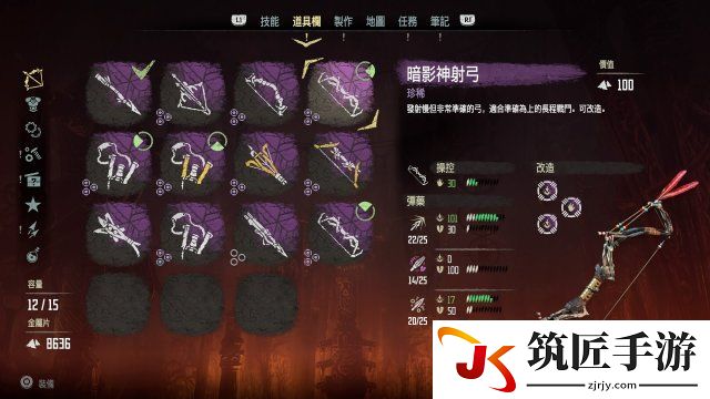 地平线黎明时分武器推荐 地平线黎明时分加点攻略