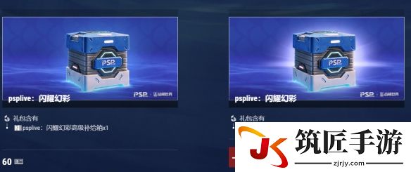 游侠网8