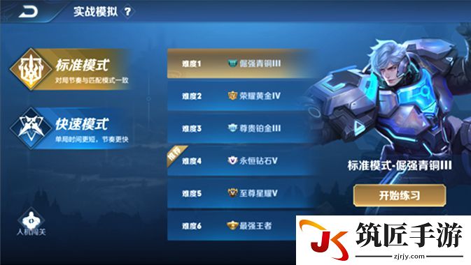 水浒手游单机 水浒 手游