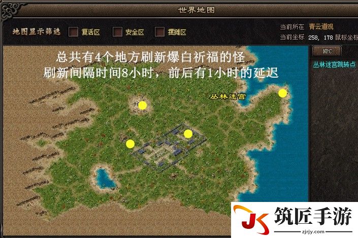 诛仙手游雪琪装备攻略 诛仙手游雪琪装备怎么样