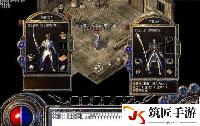 梦幻手游提升2级法宝等级什么意思 梦幻手游提前退出副本