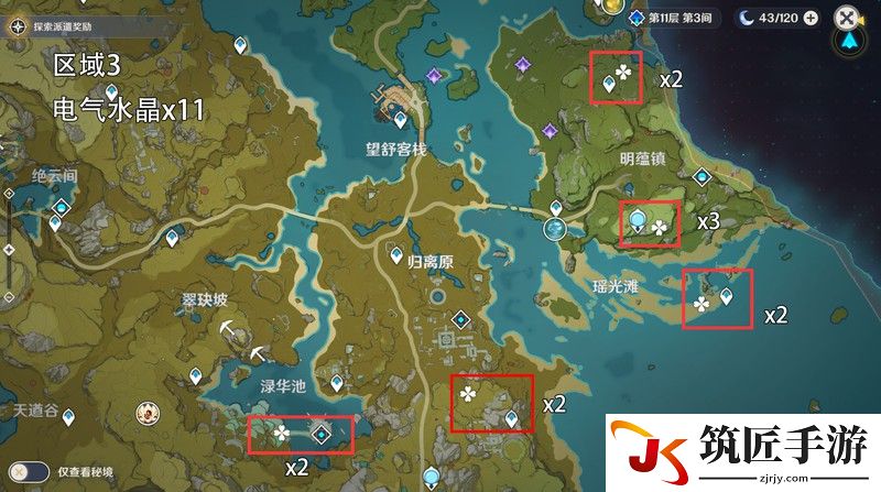 传奇弓箭手技能有哪些 手游传奇弓手技能