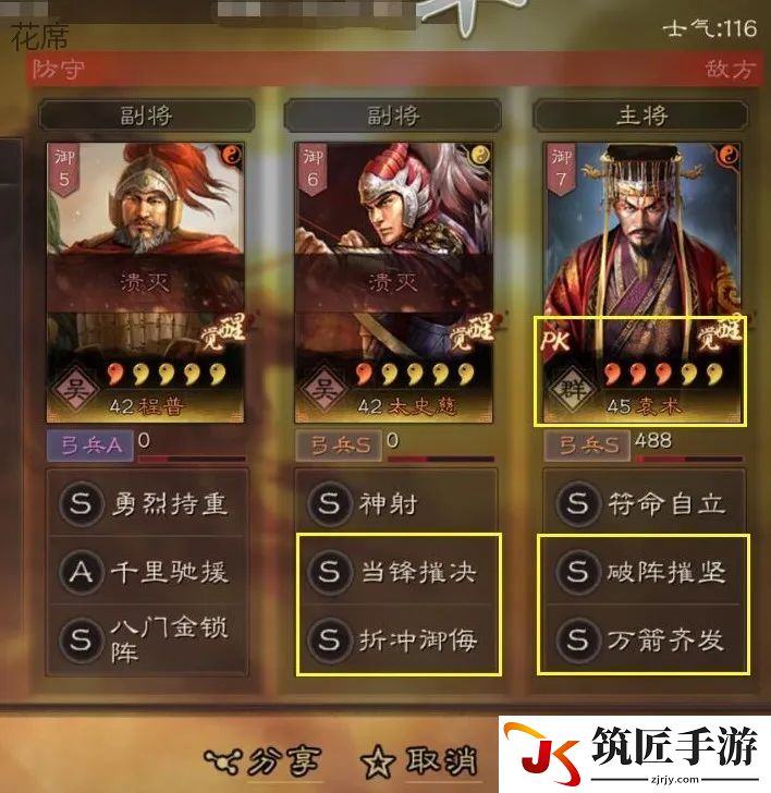 梦幻手游送花 梦幻手游送神兜兜