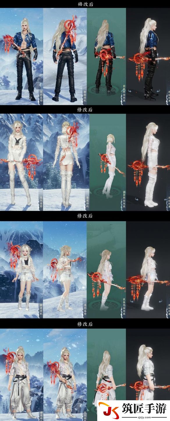 游侠网7