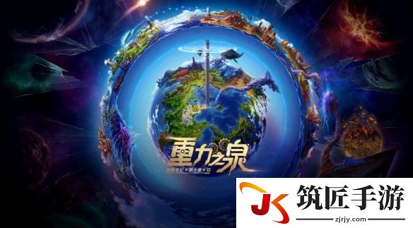 游侠网3