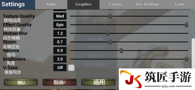堡垒火焰之炼界面选项攻略 堡垒火焰之炼菜单界面