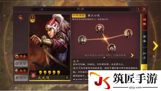 梦幻手游小雷音寺攻略 梦幻手游小号没宝宝