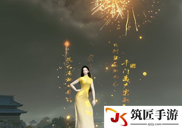 游侠网4