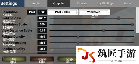堡垒火焰之炼界面选项攻略 堡垒火焰之炼菜单界面