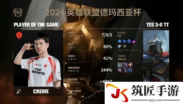 游侠网3