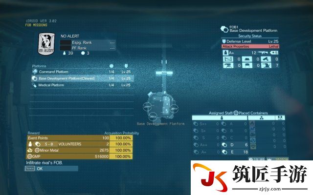 合金装备5幻痛骷髅兵怎么躲 合金装备5幻痛骷髅兵回收方法