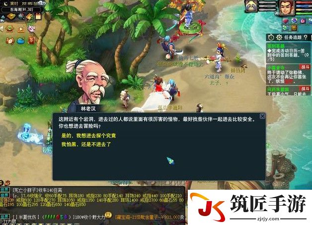 倩女幽魂手游更新不了怎么回事 倩女幽魂手游更新公告