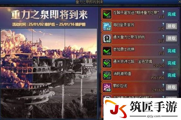 游侠网2