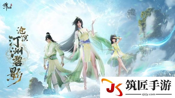 游侠网4