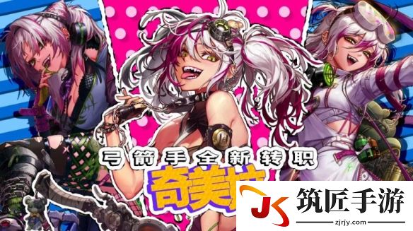 游侠网8