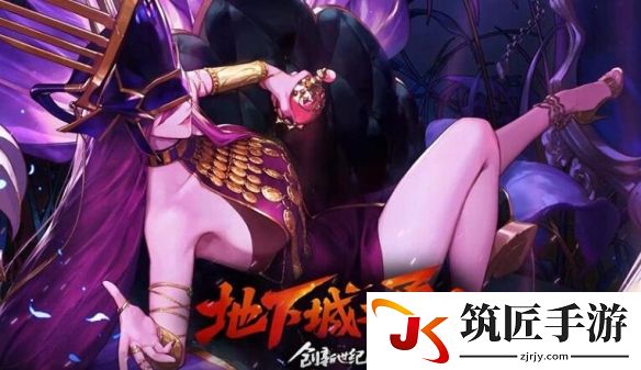 游侠网5