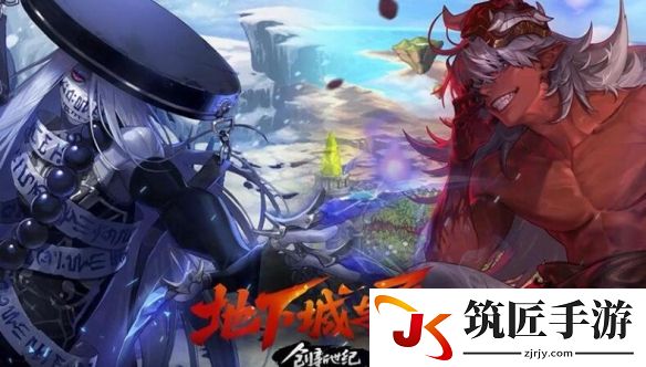 游侠网11