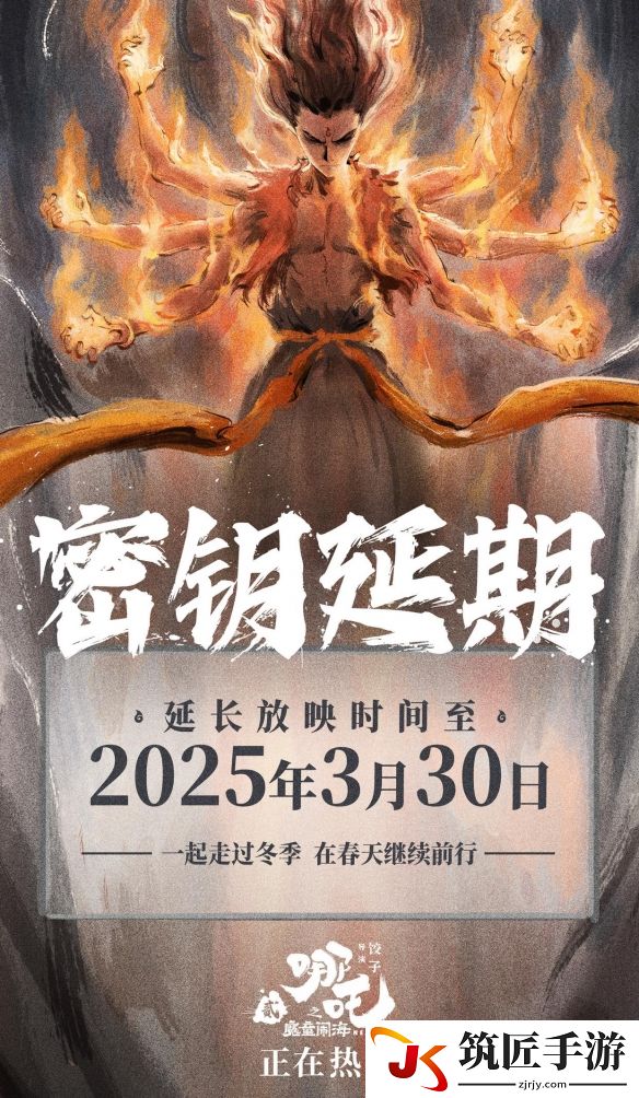 游侠网4