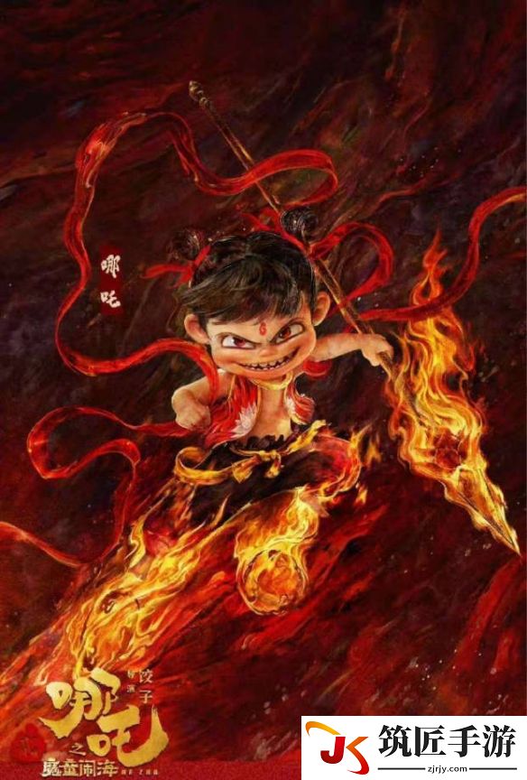 游侠网2