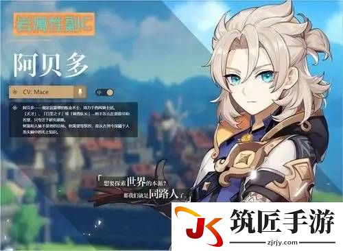 诛仙手游法宝 诛仙手游法宝神木骰子