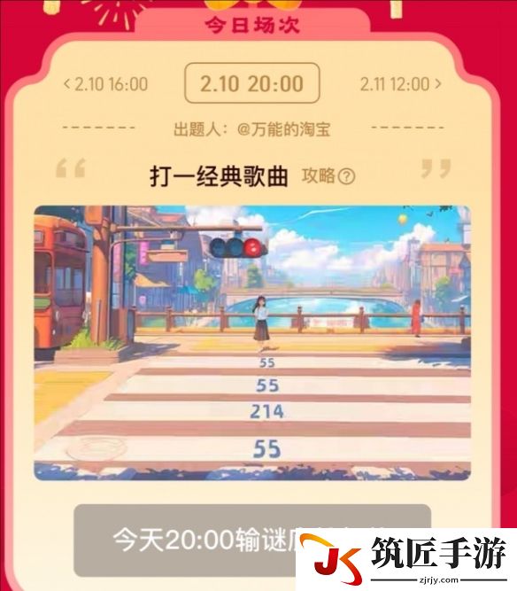 555.555.555猜一成语 555 555 555打一成语