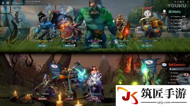 dota战队ig dota2 ti4 nb vs eg