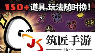双人成行有哪些boss 双人成行有哪些成就