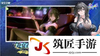 下一站江湖2攻略 下一站江湖2降龙十八掌怎么装备