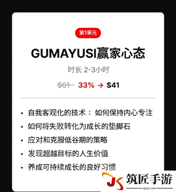 游侠网3