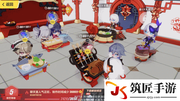 崩坏三做饭活动怎么提高好感 崩坏3年夜饭