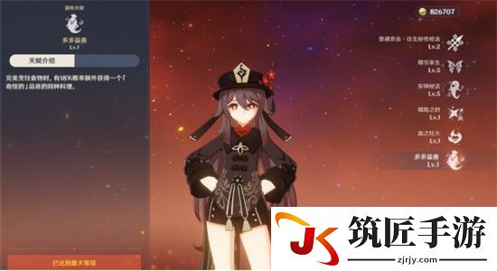 设定随机生成 随机生成副本手游