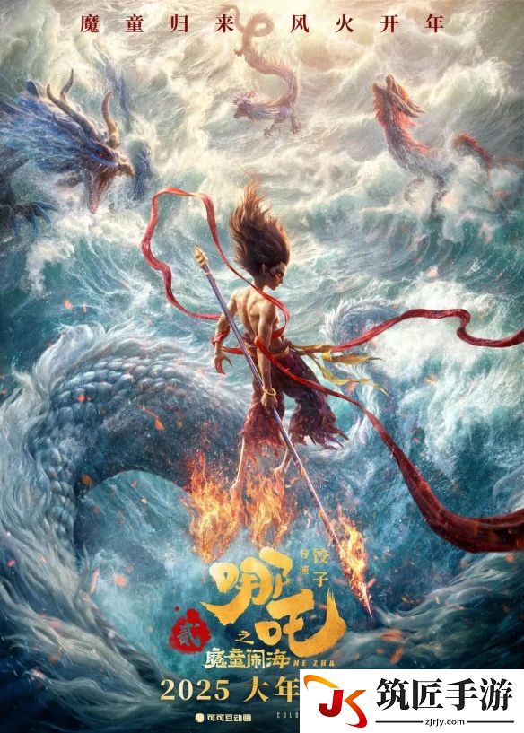 游侠网5