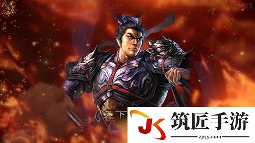 三国志13怎样防止武将倒戈 三国志13怎么防止武将叛变