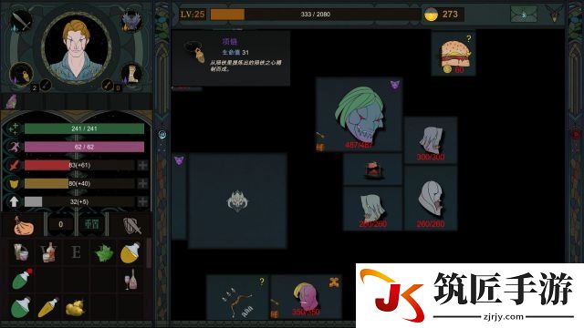 罪城好玩吗 罪城玩家游戏评测及体验心得