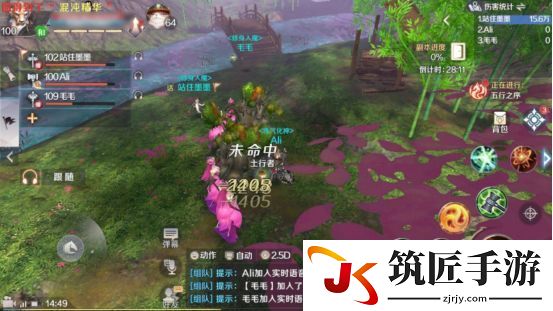 完美世界手游桃源炼狱副本通关攻略(1)