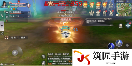 完美世界手游九子鬼母打法技巧(2)