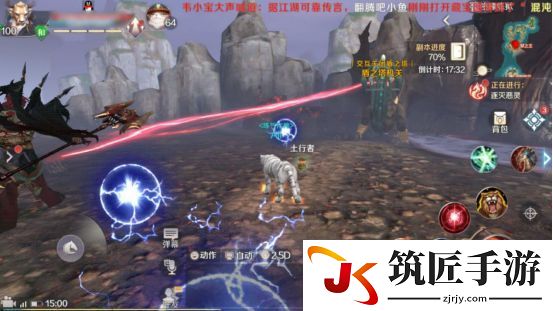 完美世界手游桃源炼狱副本通关攻略(8)