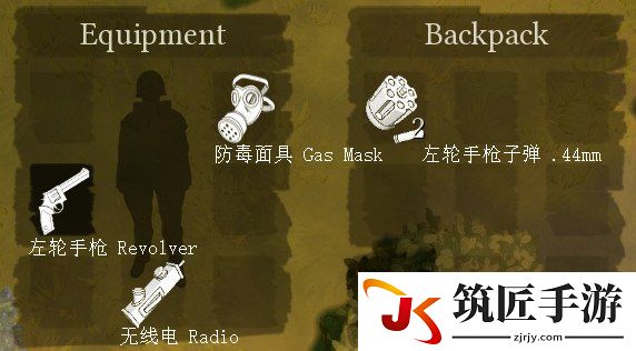 散兵坑指挥官怎么玩 散兵坑指挥官作用玩法详解