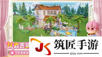 震撼揭晓！XXX18HD每XXX19HD将引领行业新潮流-改变游戏规则！！！ 18+games android