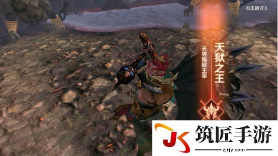 完美世界手游桃源炼狱副本通关攻略(7)
