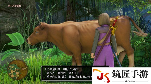 勇者斗恶龙11全天气预报牛位置 DQ11天气预告牛在哪