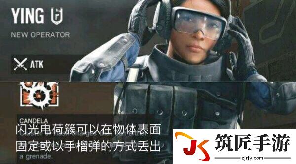 彩虹六号围攻香港干员技能一览 香港干员有什么技能