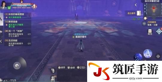 完美世界手游诛天浮屠塔速刷攻略(2)