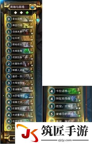 3DM整理：《秘境对决》删档测试玩家原创套路