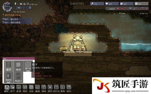 缺氧新手玩法技巧及心得 缺氧新手注意事项