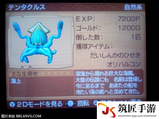 勇者斗恶龙11重要素材获取方法 DQ11重要素材怎么拿
