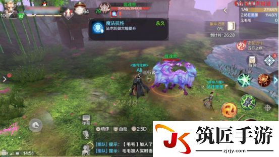 完美世界手游桃源炼狱副本通关攻略(2)