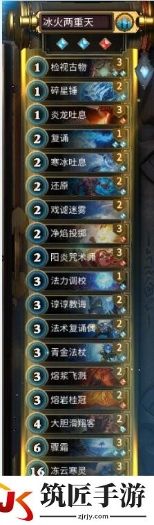 3DM整理：《秘境对决》删档测试玩家原创卡组套路